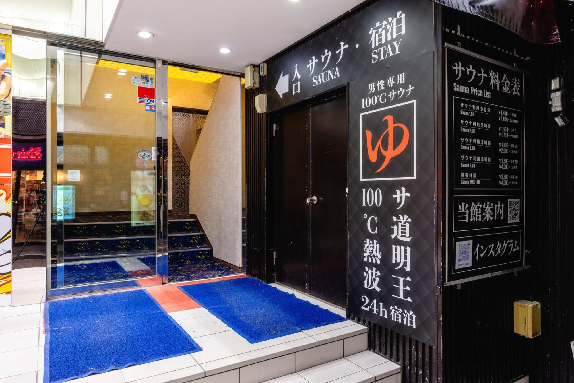 Ueno Station Hostel Oriental Ⅱ - Tokyo, Tokyo