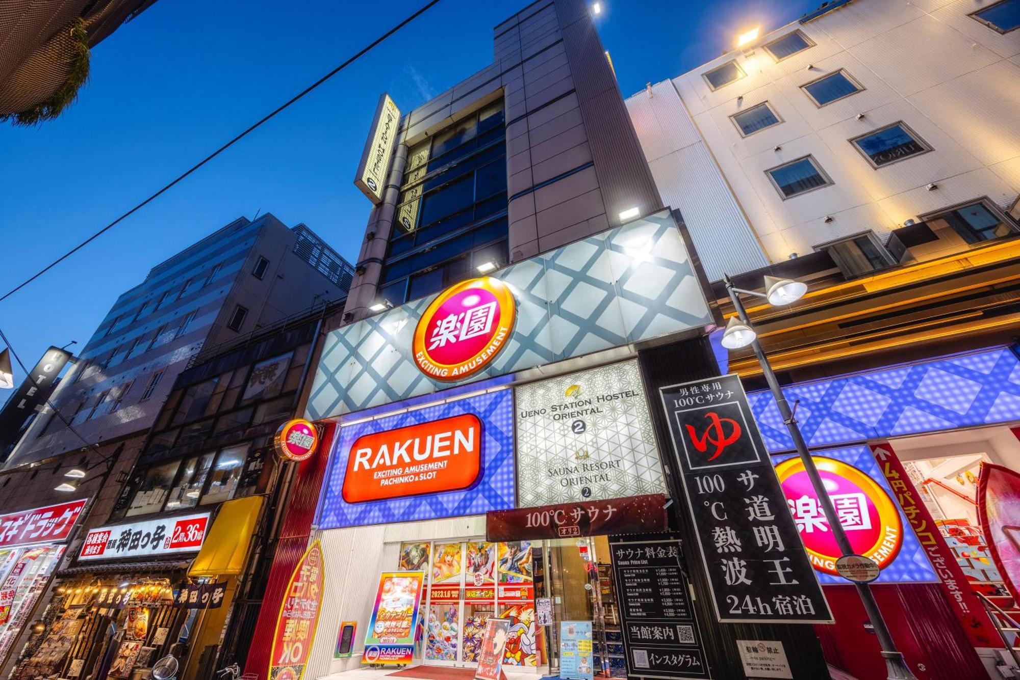 Ueno Station Hostel Oriental Ⅱ - Tokyo — Photos 2